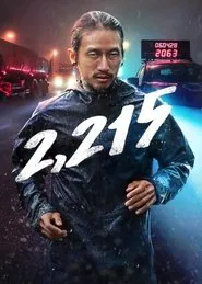 2,215 movie poster