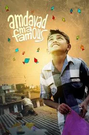 Poster do filme Famous in Ahmedabad