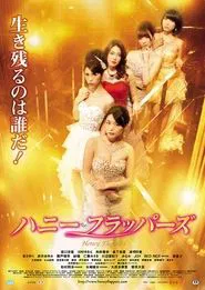 Poster do filme Honey Flappers