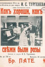 Poster do filme How Beautiful And Fresh Were The Roses...