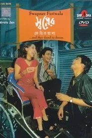 Swapner Feriwala movie poster