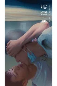 The Morning After movie poster