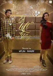 Ek Lift Story movie poster