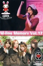 M-line Memory Vol.17 movie poster