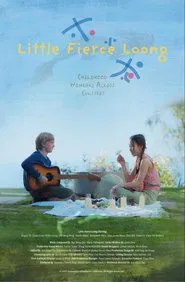 Little Fierce Loong movie poster