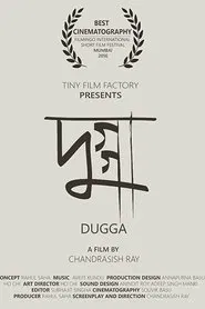 Dugga movie poster