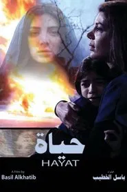 Hayat movie poster