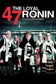 The Loyal 47 Ronin movie poster