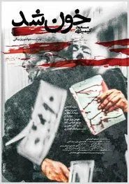 Poster do filme Khoon Shod