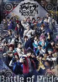 Poster do filme Hypnosis Mic: Division Rap Battle - Rule the Stage -Battle of Pride-