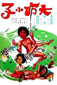 He Who Never Dies movie poster