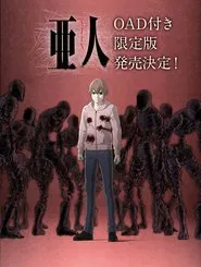 The Shinya Nakamura Incident movie poster