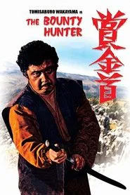 Bounty Hunter tv show poster