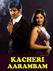 Poster do filme Kacheri Arambam
