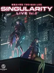 Harusaruhi  x Koko TWO-MAN LIVE 「Singularity Live vol.2」 movie poster