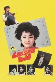 Miss Lonely movie poster