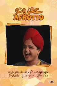 Afrotoo movie poster
