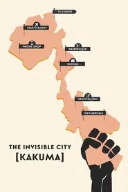 The Invisible City: Kakuma movie poster