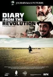 Diary from the Revolution movie poster