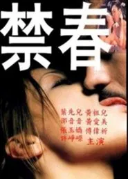Forbidden Love movie poster