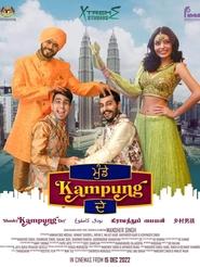 Mundey Kampung Dey movie poster
