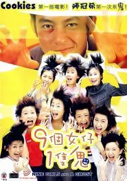 Nine Girls and a Ghost movie poster
