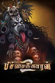 Poster do filme Pichaikkaran 2