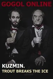 Gogol online: Kuzmin. Trout Breaks the Ice movie poster