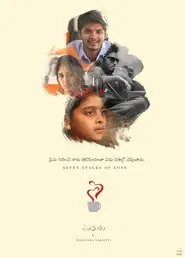 Poster do filme Madhuram