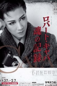 Robert Capa: A Record of the Soul movie poster