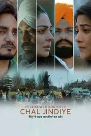 Poster do filme Es Jahano Door Kitte Chal Jindiye