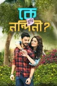 Ke Tumi Nandini movie poster