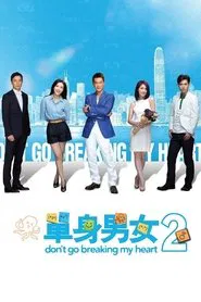 Don't Go Breaking My Heart 2 movie poster