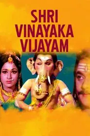 Sri Vinayaka Vijayamu movie poster
