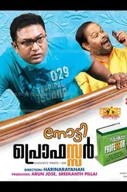 Poster do filme Naughty Professor