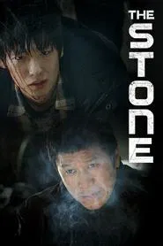 The Stone movie poster