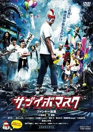 Sabuibo Mask movie poster