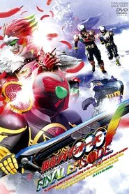 Poster do filme Kamen Rider OOO: Final Episode