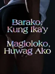 Barako movie poster