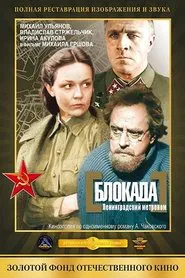 The Siege: Leningrad Metronome movie poster