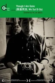 Though I Am Gone movie poster