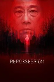 Repossession movie poster