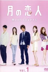 Poster da série Moon Lovers