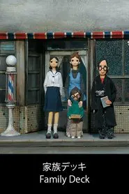 Family Deck movie poster