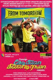 Kedi Billa Killadi Ranga movie poster
