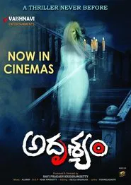Adhrushyam movie poster