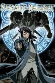Poster da série Strait Jacket