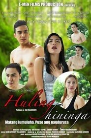 Poster do filme Huling Hininga