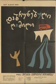 Poster do filme Someone Is Running Late For The Bus