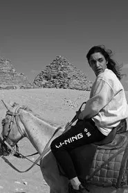 Sama’ Abdulhadi: The Palestinian Techno Queen movie poster